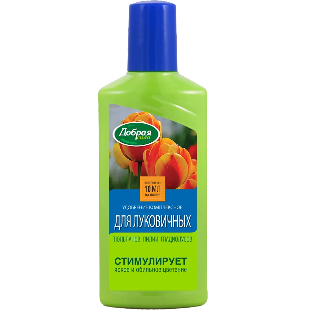Добрая сила - Универсальное удобрение для луковичных растений 0.25 л 82735679 STLM-1532230