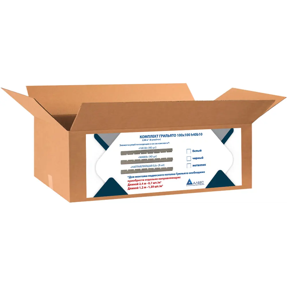 Комплект грильято 100x100x40 мм 2.88 м2 черный АЛБЕС STLM-2206017 - Вид №4