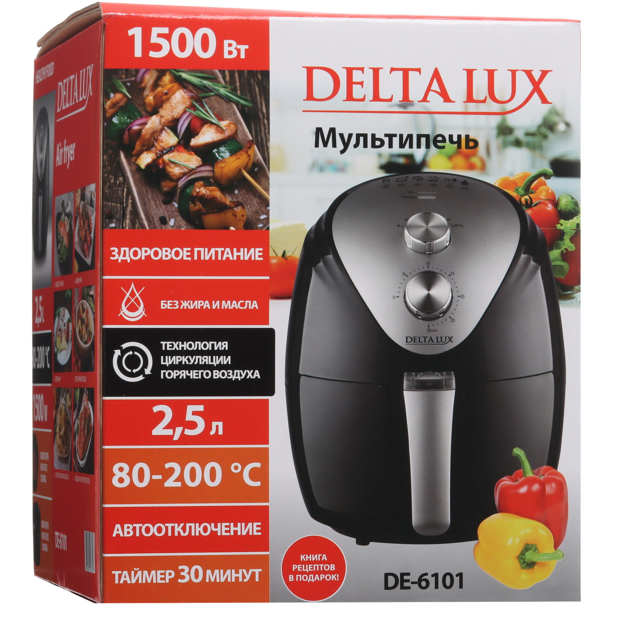 5354136 Аэрогриль DELTA LUX DE-6101 черный STDN-0038575 - Вид №9