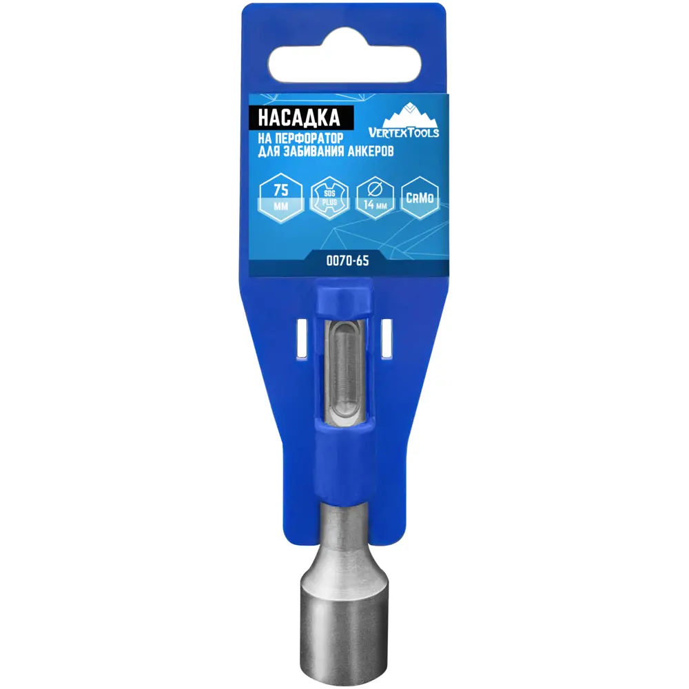 VERTEXTOOLS Насадка для анкеров SDS-plus 85093822 STLM-0058663 - Вид №3