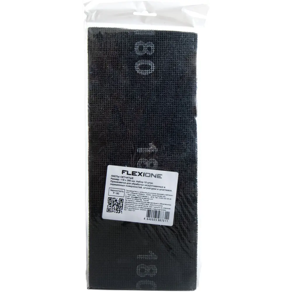 Лист шлифовальный на нейлоновой основе Flexione P180 115x280 мм, 10 шт STLM-2073752 - Вид №2