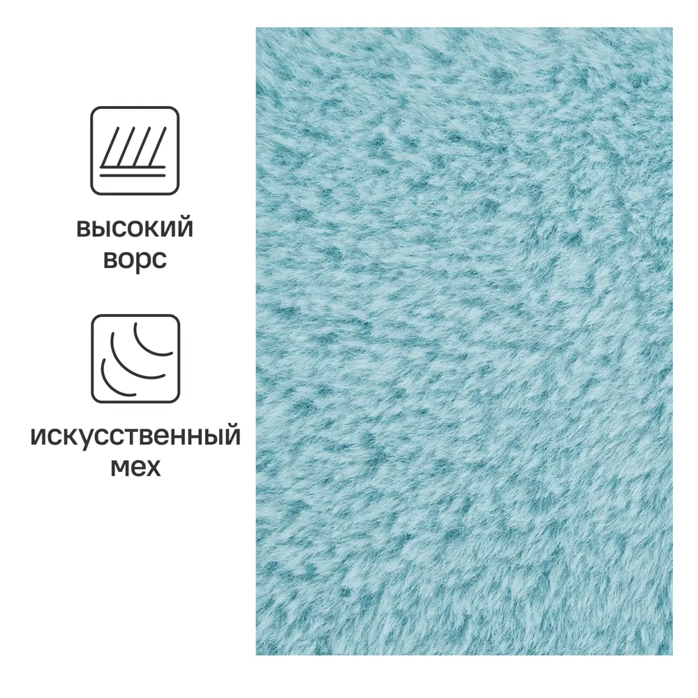 INSPIRE Плед Enalie Aqua 5: уютный велсофт небесного оттенка 84882377 STLM-0056961 - Вид №1