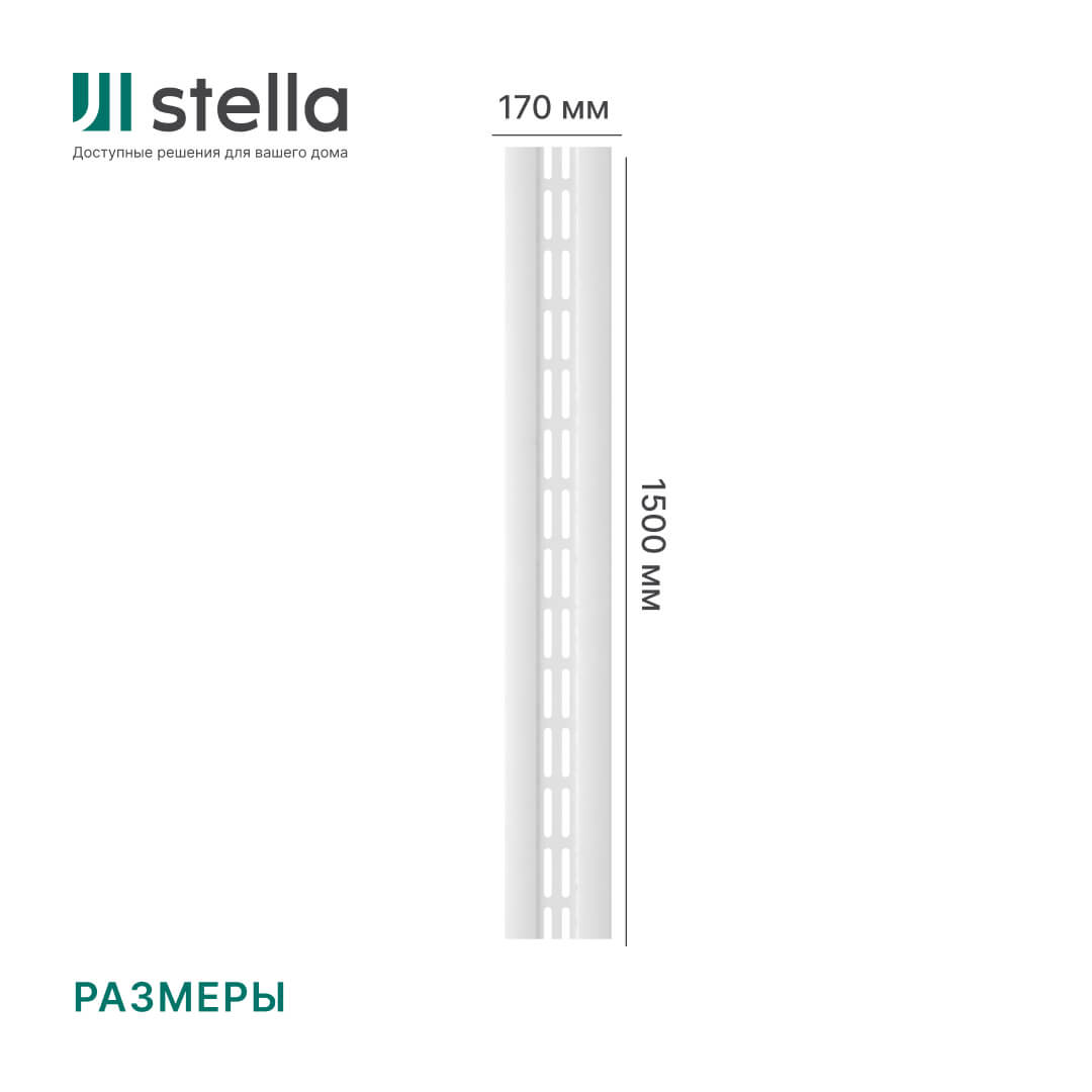 Крышка для экрана 150 см универсальная белый STELLA STSR-1071 Standart - Вид №1
