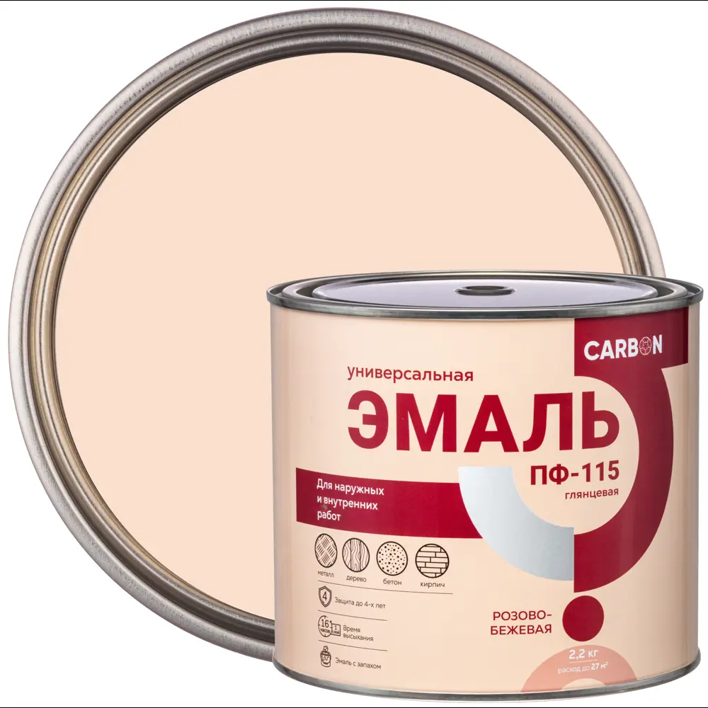 Эмаль ПФ-115 Carbon глянцевая цвет розово-бежевый 2.2 кг 82739761 STLM-2004470 