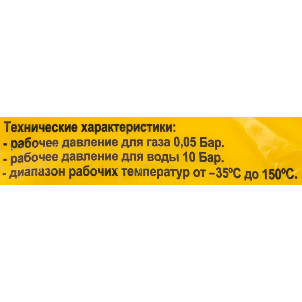 Гибкая подводка для газа сильфонного типа 1/2" ВР 1.5 м TUBOFLEX STLM-2150880 - Вид №2