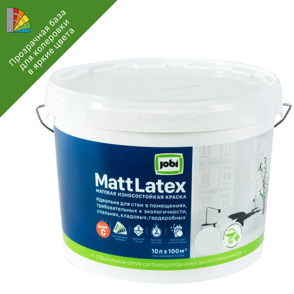 Jobi Mattlatex - прозрачная база для колеровки стен и потолков 82071367