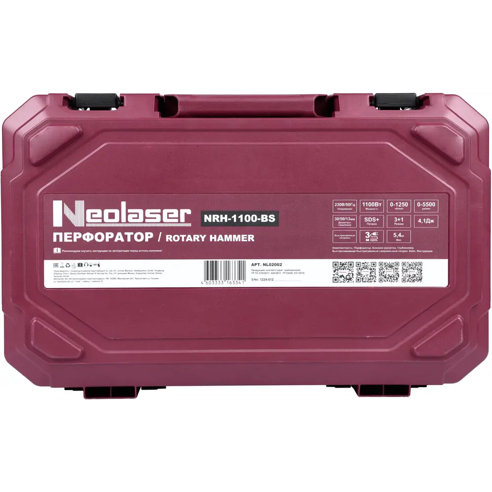 Сетевой перфоратор Neolaser NRH-1100-BS с энергией удара 4.1 Дж 89417237 STLM-1571779 - Вид №17