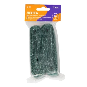 Лента для подвязки растений 3 м полипропилен 2 шт.
