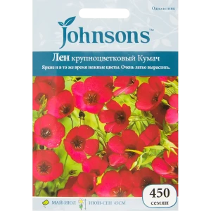 Семена цветов Лен декоративный Алый Johnsons 13877303 STLM-2152137
