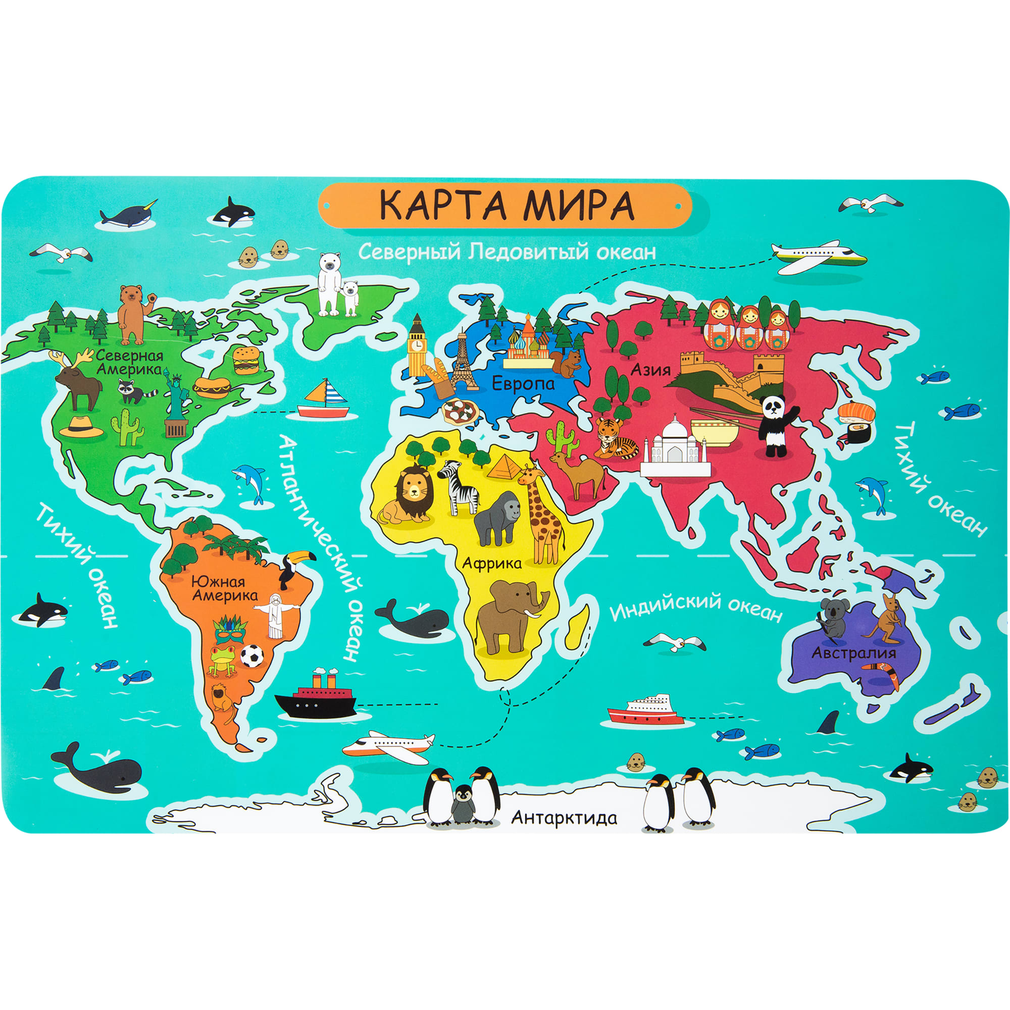 82355546 Коврик настольный «Детский мир», 38x58 см, полипропилен Santreyd 