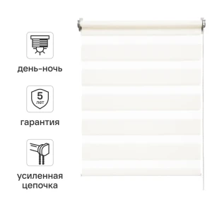 Штора рулонная день-ночь Inspire Moscou 55x160 см белая White 0 82688336 STLM-2105051
