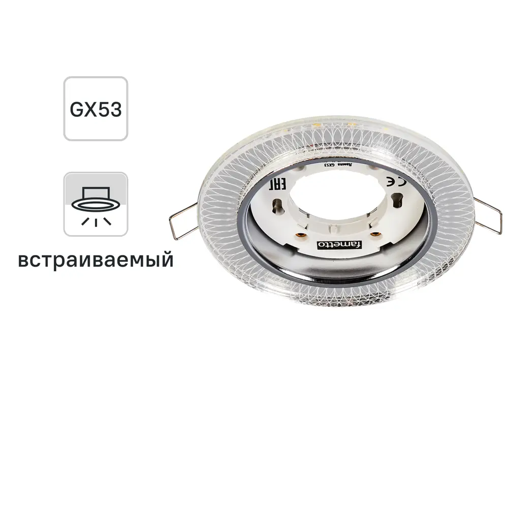 Светильник точечный встраиваемый Fametto DLS-L155GX53 3D, 72 м², зеркальный, IP20 82644305 STLM-2062861 