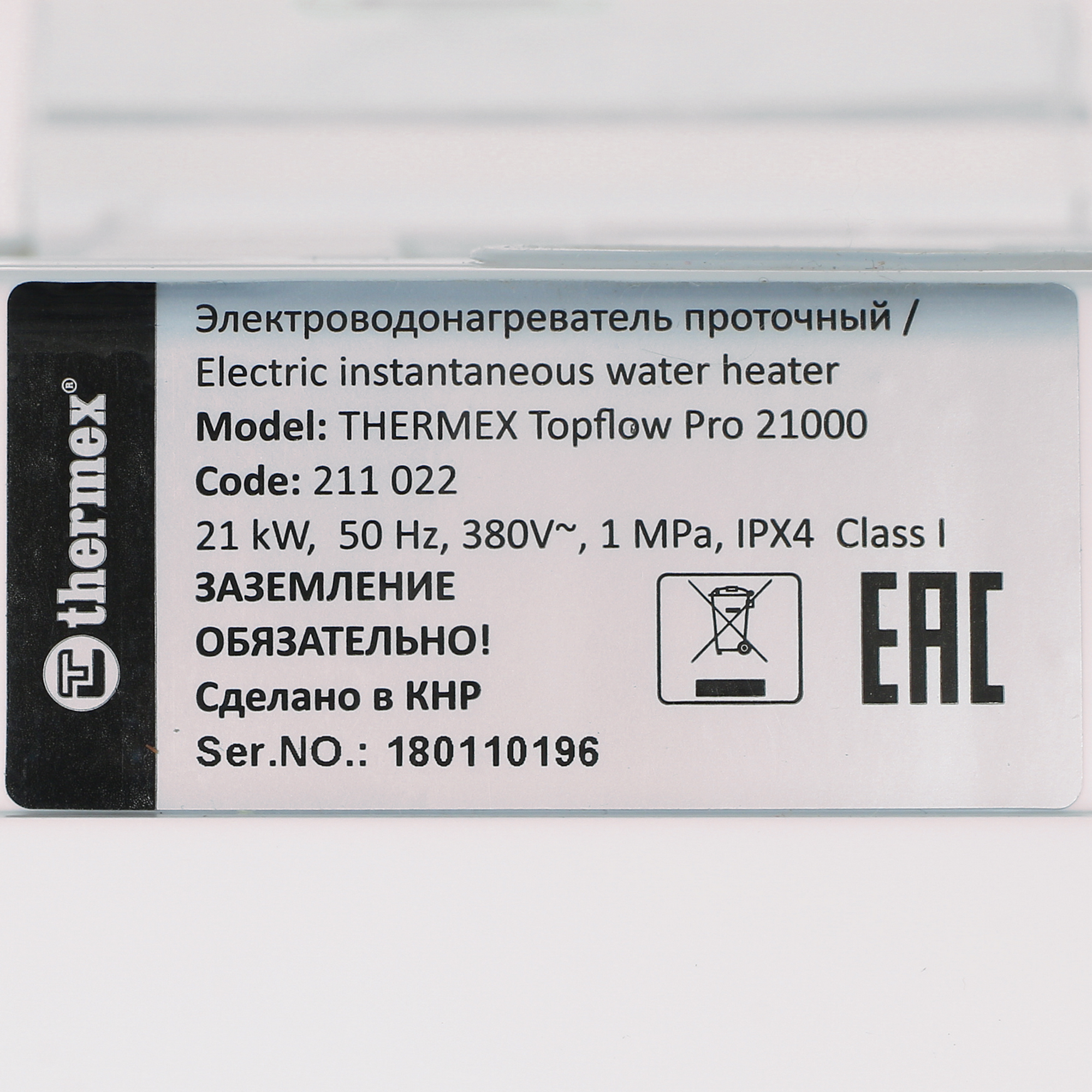 1233651 Водонагреватель электрический Thermex Topflow Pro 21000 STDN-0058768 - Вид №5