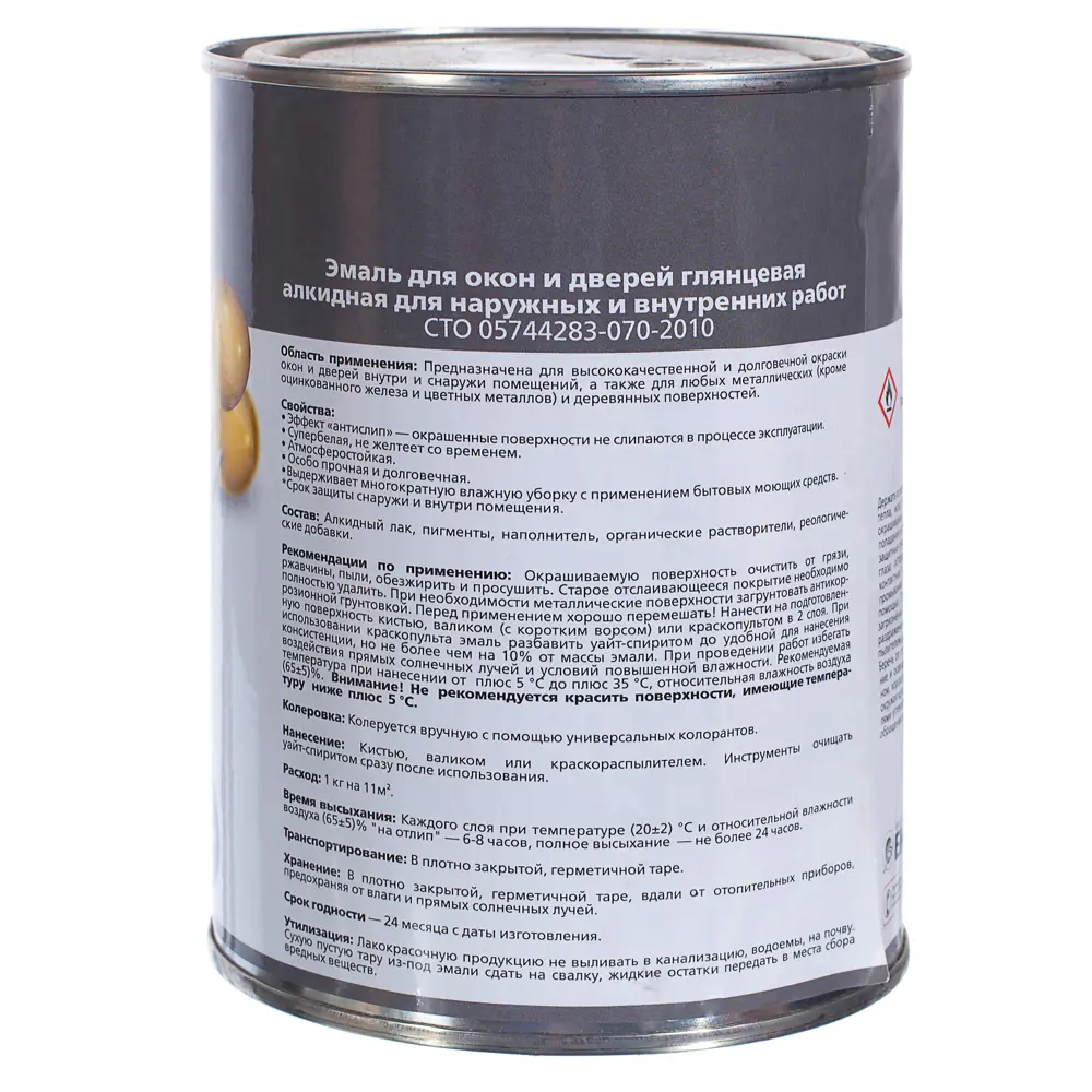 Эмаль EMPILS PL для окон и дверей - супербелая глянцевая 0.9 кг 18449463 STLM-0010824 - Вид №2
