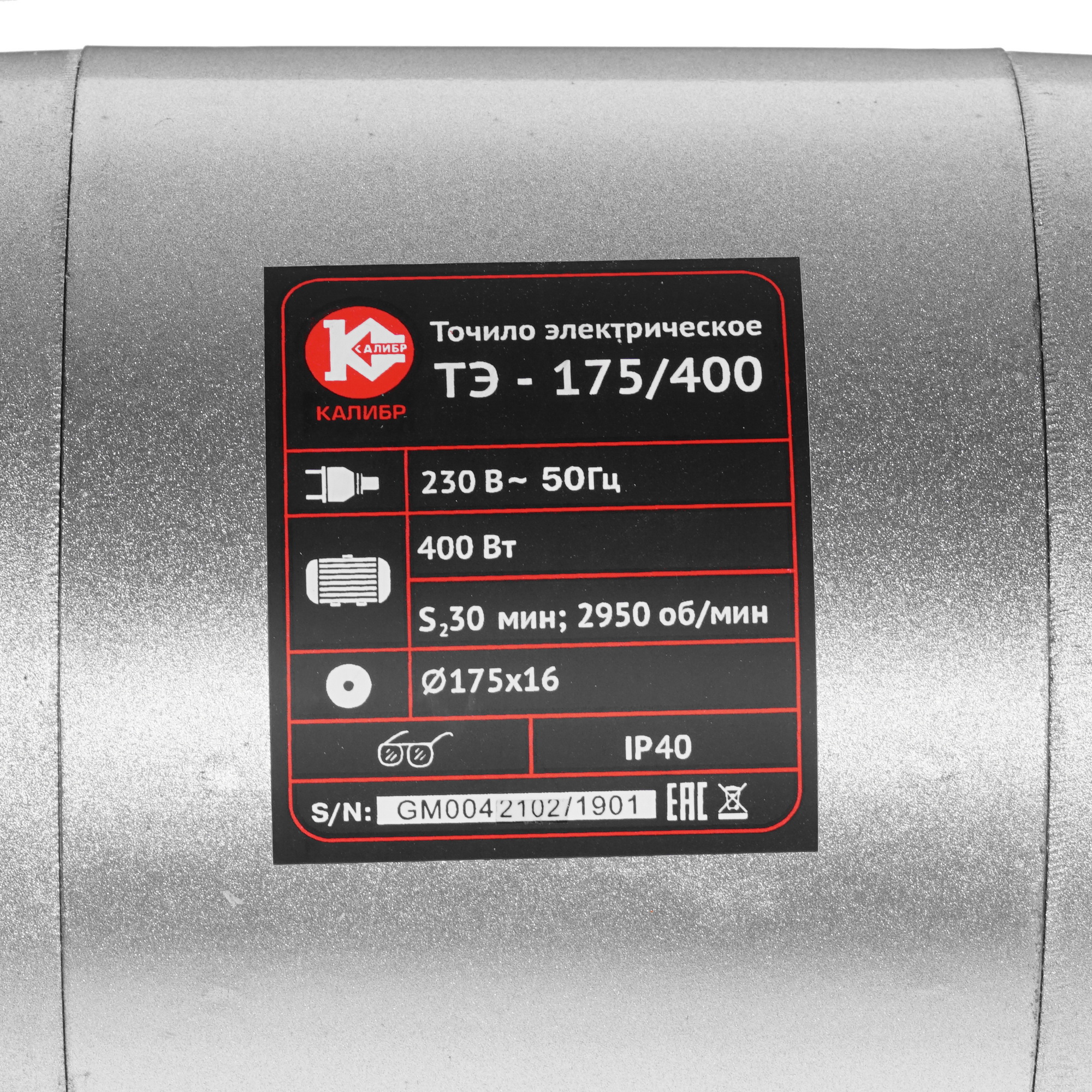 Точильный станок Калибр ТЭ-175/400 1241643 STDN-0012056 - Вид №3