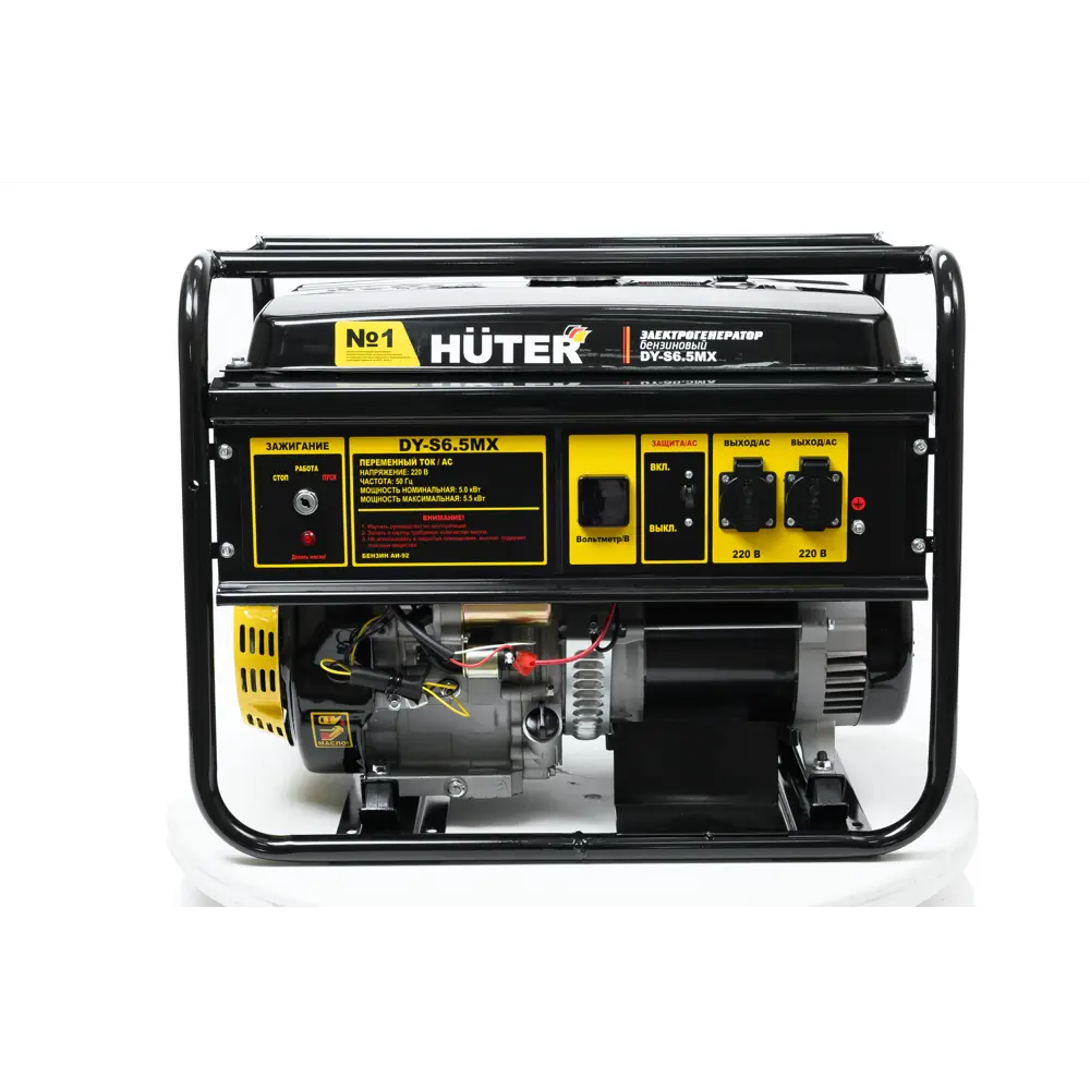 Генератор бензиновый Huter DY-S6.5MX 5.5 кВт 83307186 STLM-2125301  - Вид №1