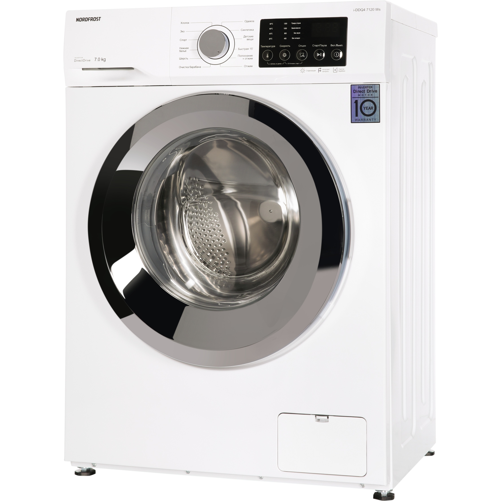 9067344 Стиральная машина Nordfrost i-DDQ4 7120 Ws белый STDN-0061733 - Вид №1