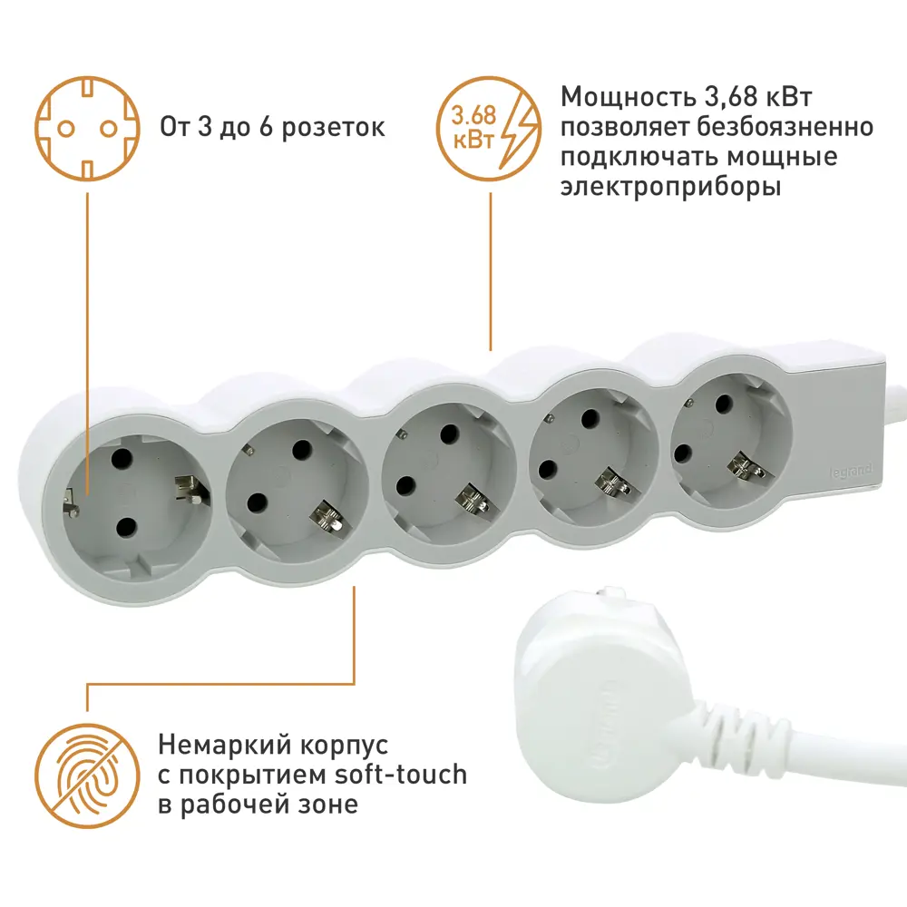 Удлинитель бытовой Legrand Стандарт 5 розеток с заземлением 3x1.5 мм 1.5 м 3680 Вт цвет бело-серый 88503046 STLM-2140896  - Вид №4