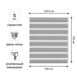 Рулонная штора день-ночь KREAFORTA Moskva с регулируемым светом 89408514