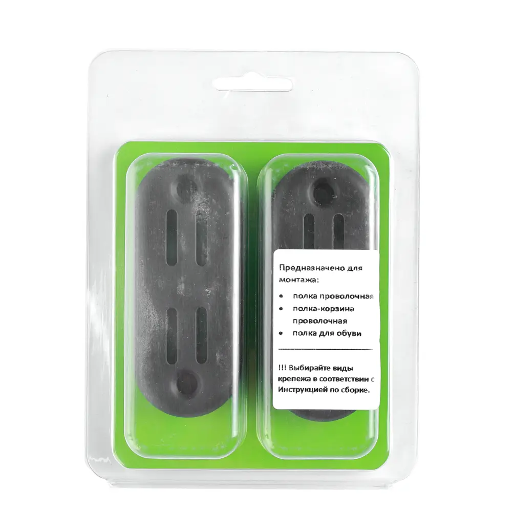 Настенные кронштейны НСХ для систем хранения - 2 шт 83385533 STLM-0040684 - Вид №6