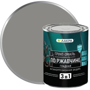 Грунт-эмаль по ржавчине 3 в 1 Лакра цвет серый 0.8 кг 82540923 STLM-2171658
