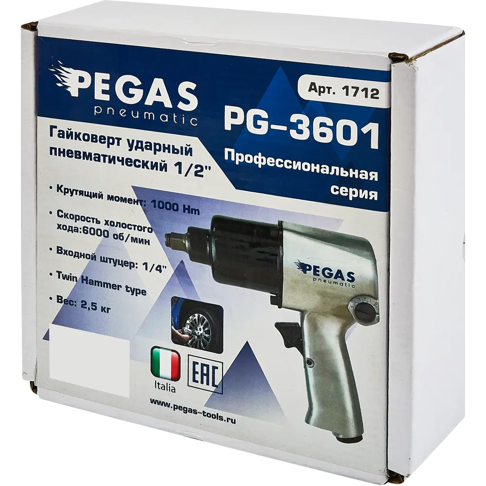 Пневмогайковерт ударный Pegas Pneumatic PG-3601, 1000 Нм STLM-2063751 - Вид №6