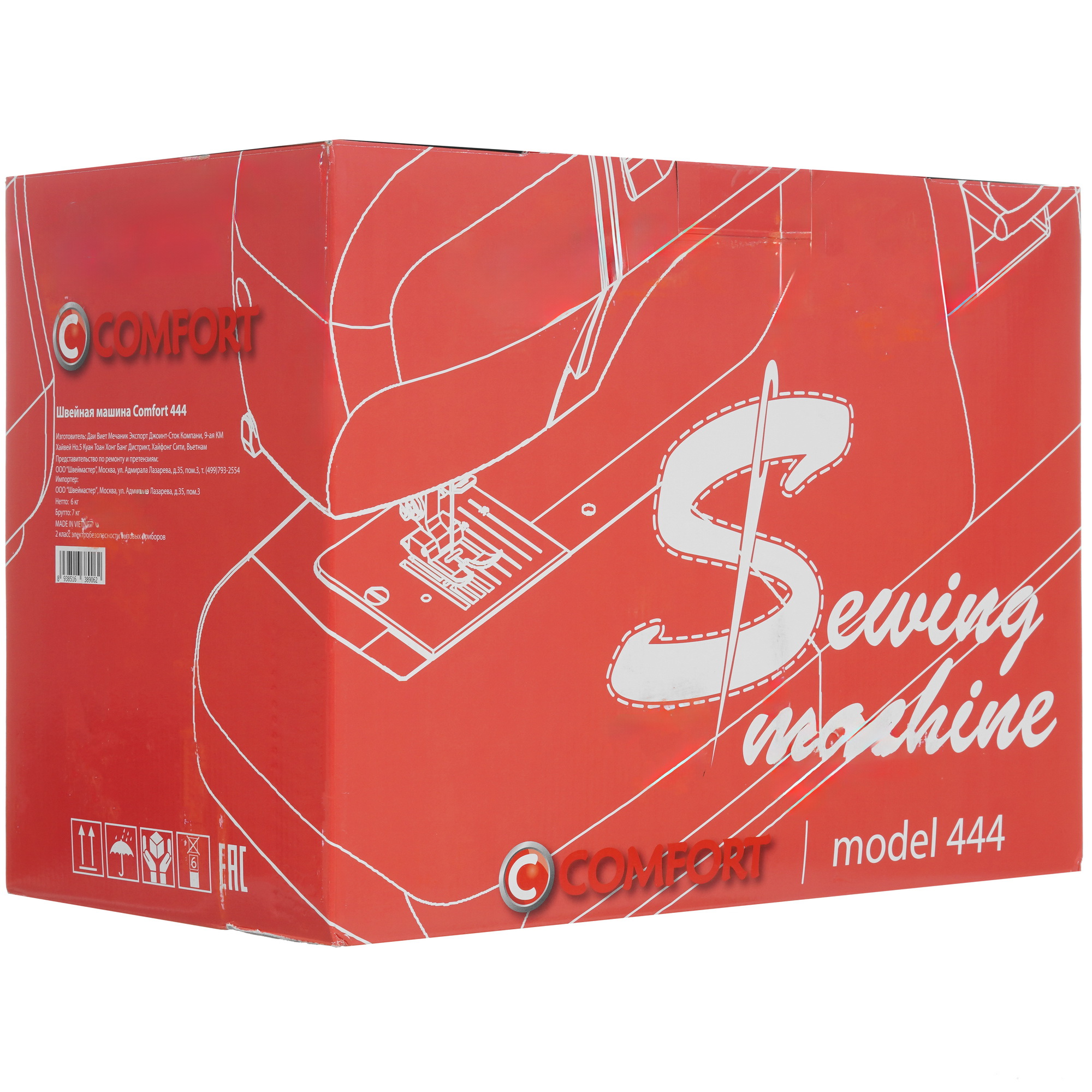 1276700 Швейная машина Comfort 444 STDN-0048859 - Вид №11