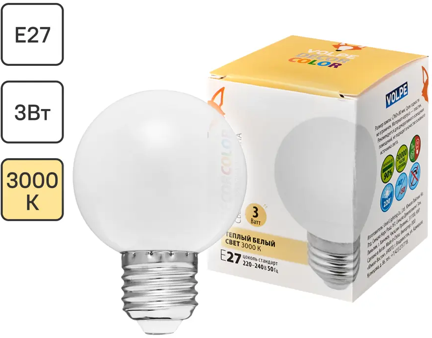 Светодиодная лампа Volpe шар E27 3Вт теплый белый свет 82656912
