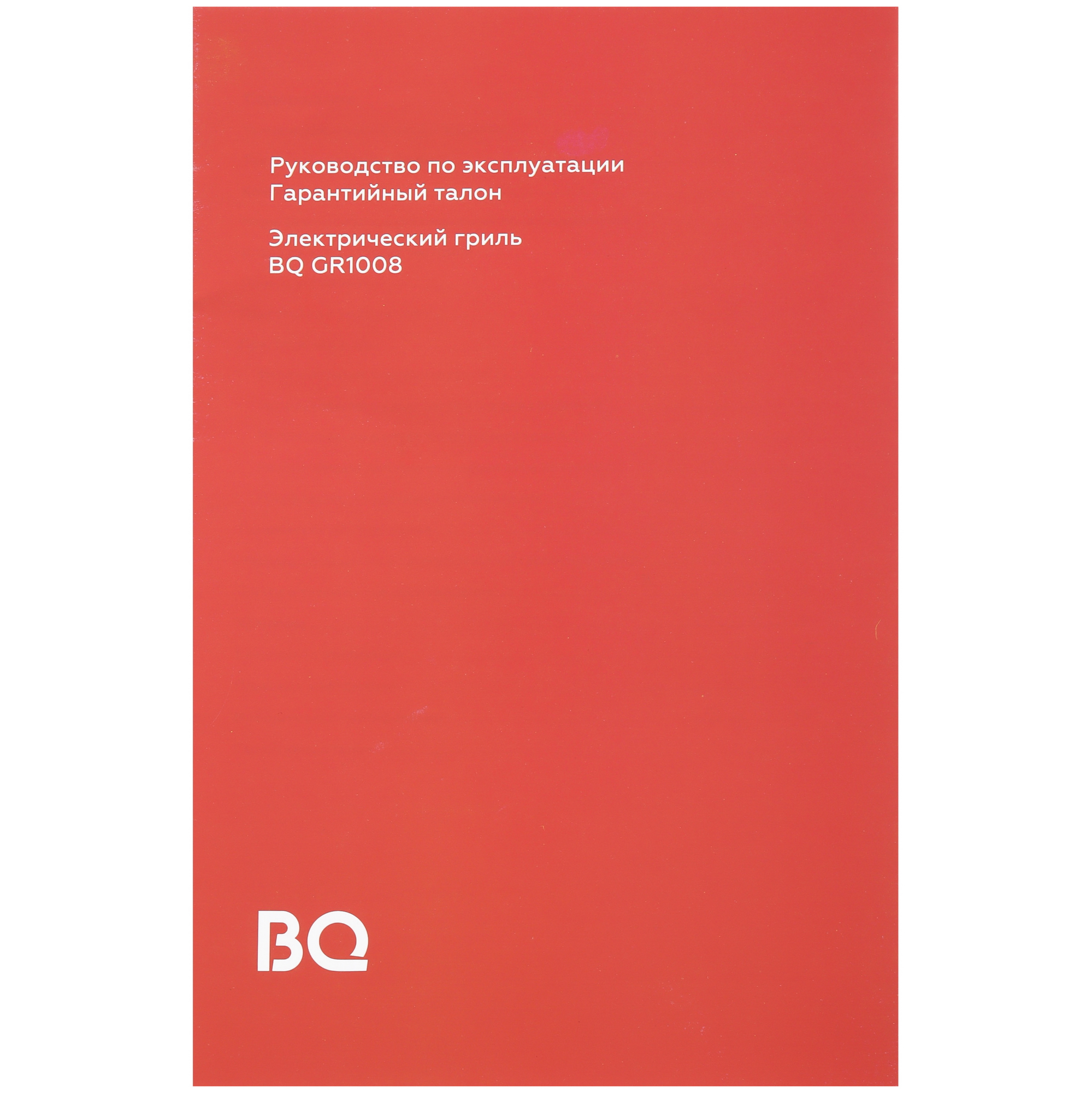 9116882 Гриль BQ GR1008 серебристый STDN-0149190 - Вид №6