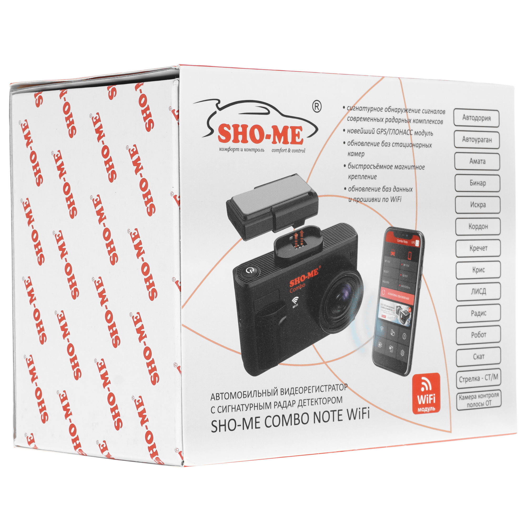 5039413 Видеорегистратор с радар-детектором SHO-ME Combo Note WiFi DUO STDN-0122363 - Вид №9