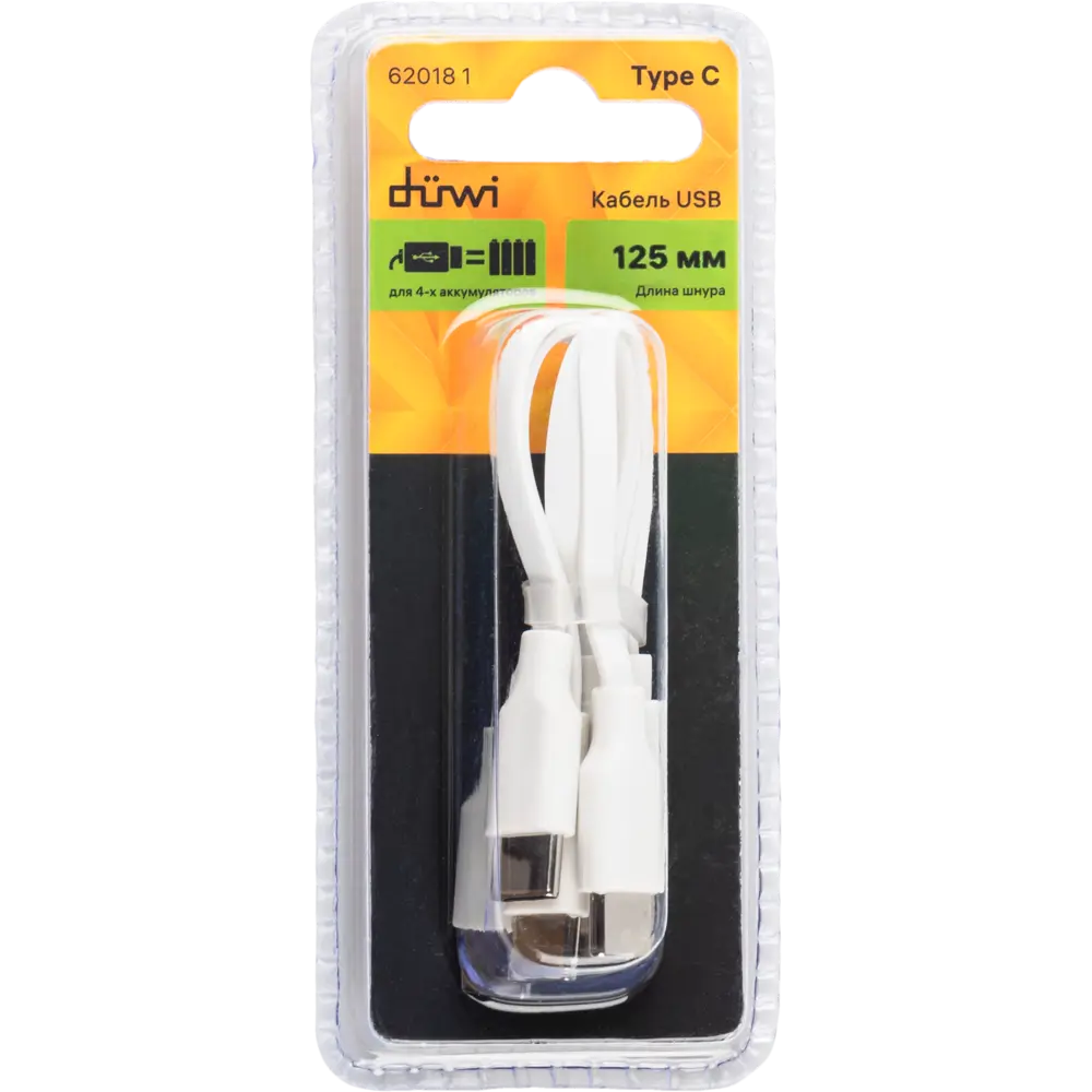 Кабель DUWI USB Type-C 0.125 м для одновременного подключения устройств 84376882 STLM-0048860 - Вид №4