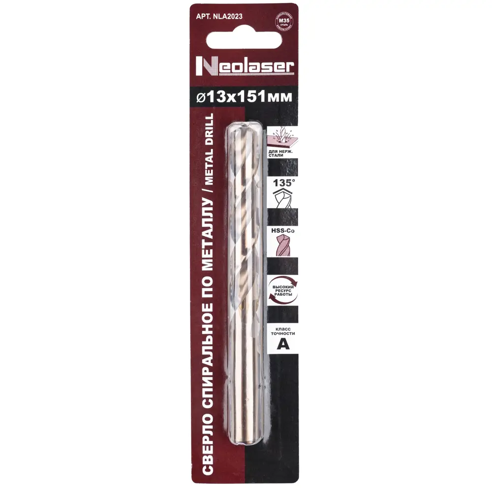 Сверло спиральное по металлу HSS-Co Neolaser NLA2023 13x151 мм STLM-2188218 - Вид №4