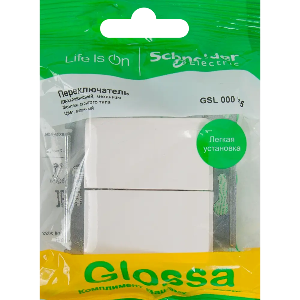 Schneider Electric Glossa - Двуклавишный переключатель для умного освещения 84730729 STLM-0054168 - Вид №5