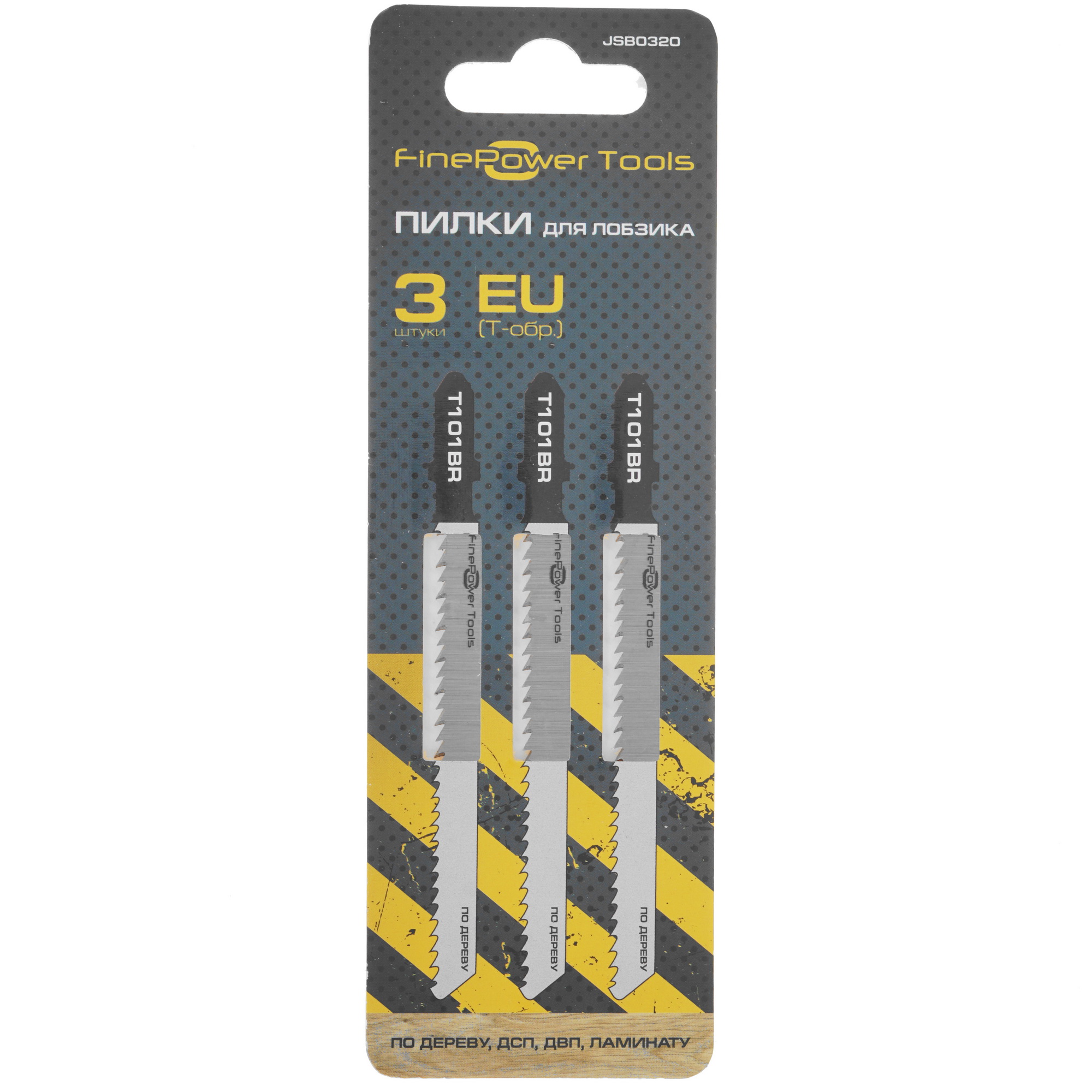 Пилки для лобзика FinePower JSB0320 4729235 STDN-0143573