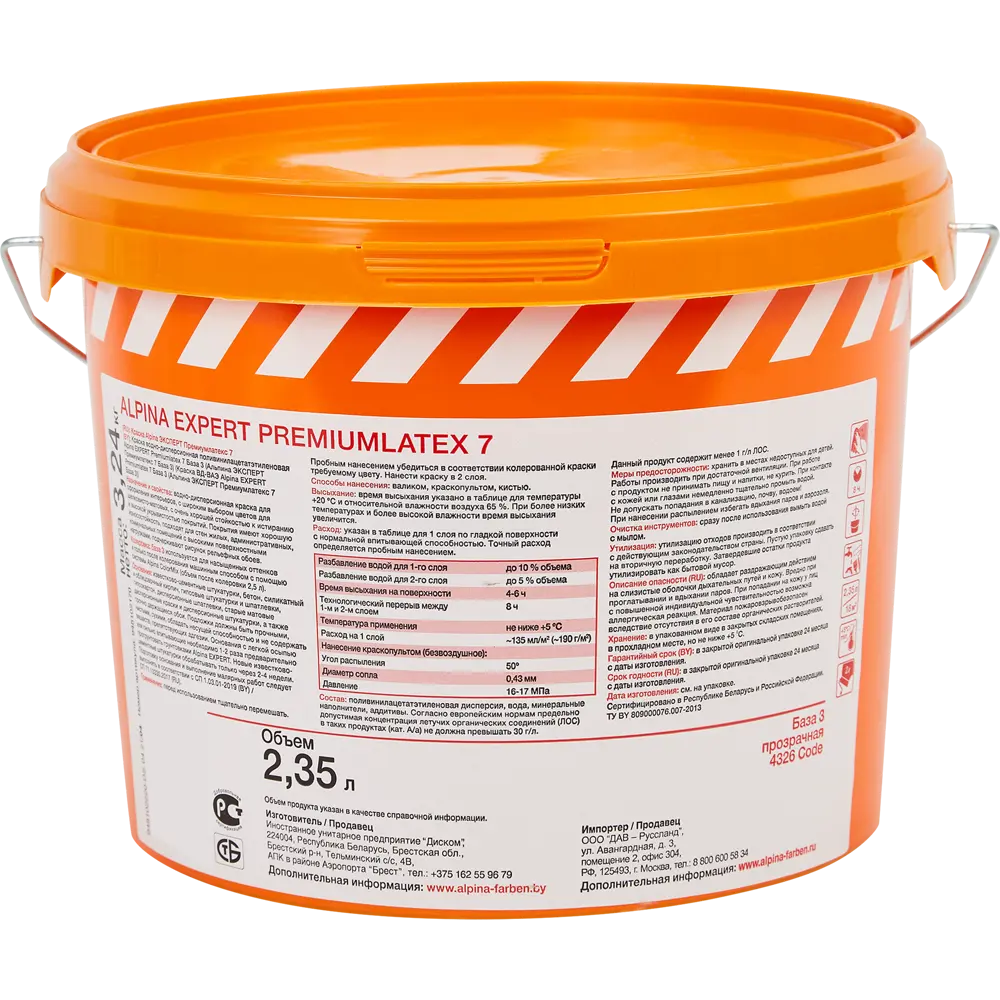 Краска для колеровки для стен и потолков Alpina Expert Premiumlatex 7 прозрачная база C 2.35 л STLM-2155336 - Вид №1