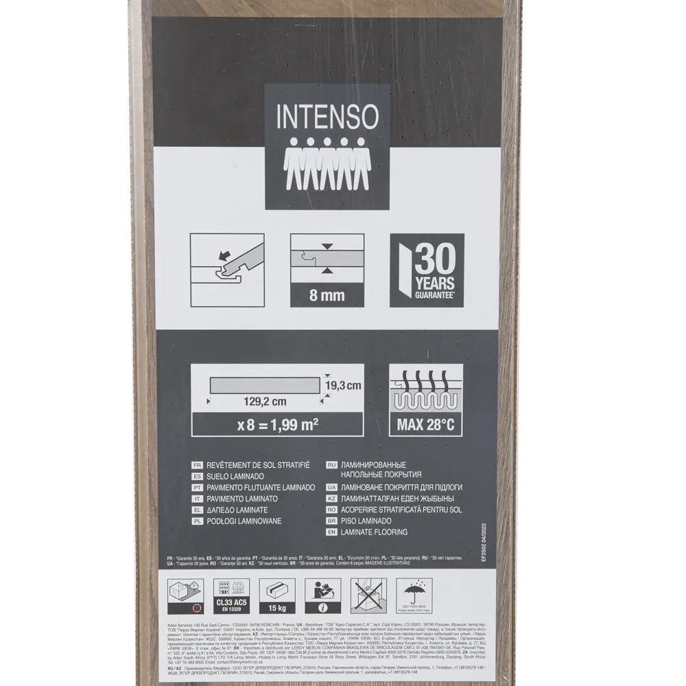 Ламинат ARTENS Дуб Улисс - натуральная эстетика в каждом элементе 88761682 STLM-0890490 - Вид №9