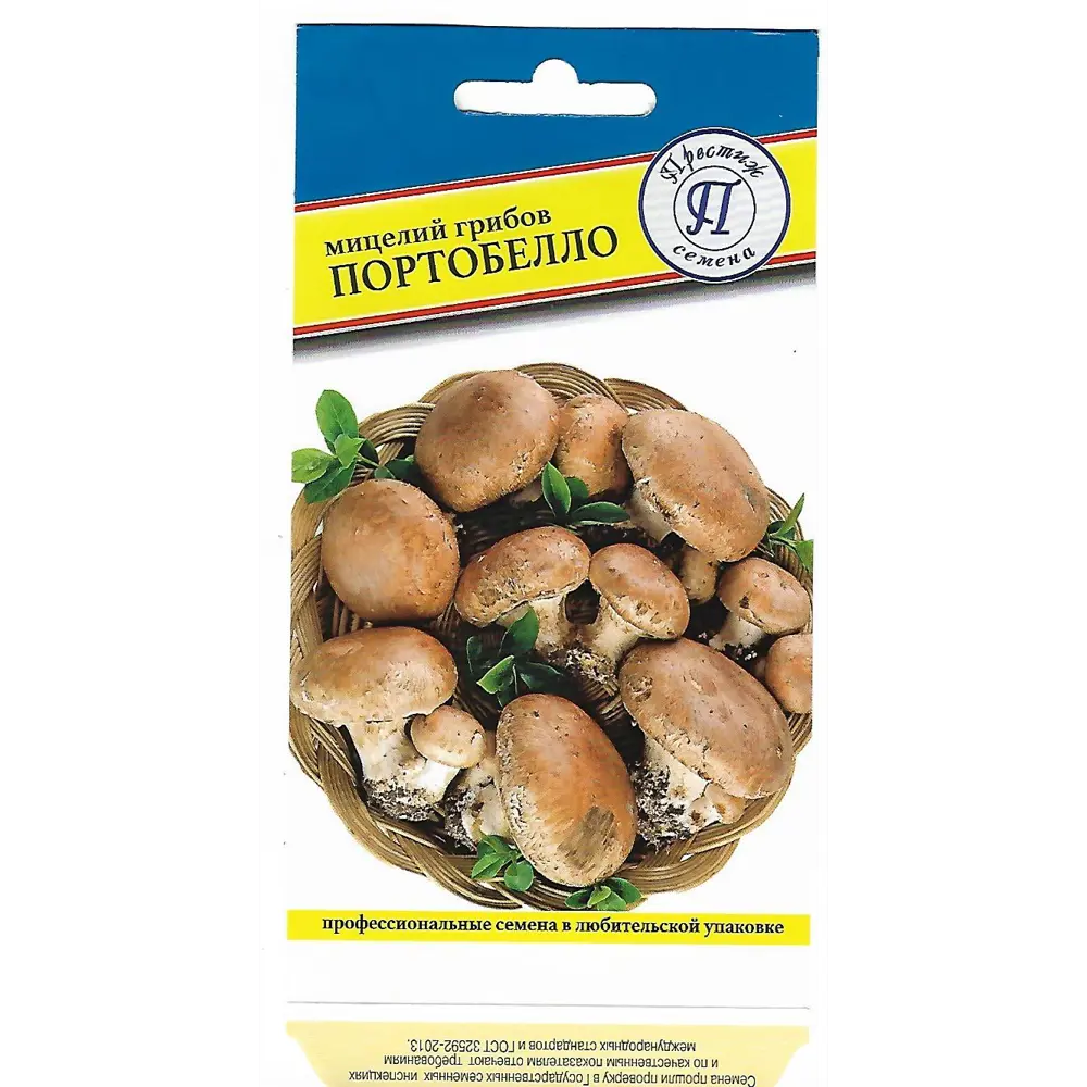 Семена Портобелло ПРЕСТИЖ СЕМЕНА STLM-2050672