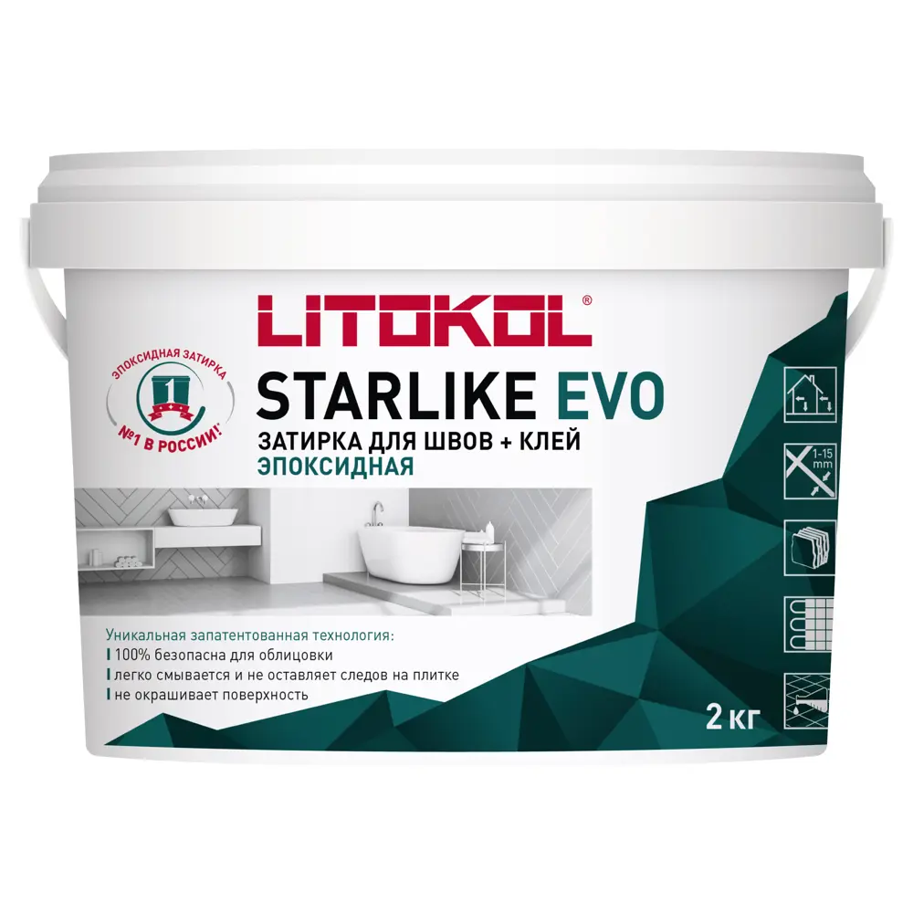 Эпоксидная затирка Litokol Starlike Evo - универсальное решение для плитки и мозаики 82860192 STLM-0037249 - Вид №1