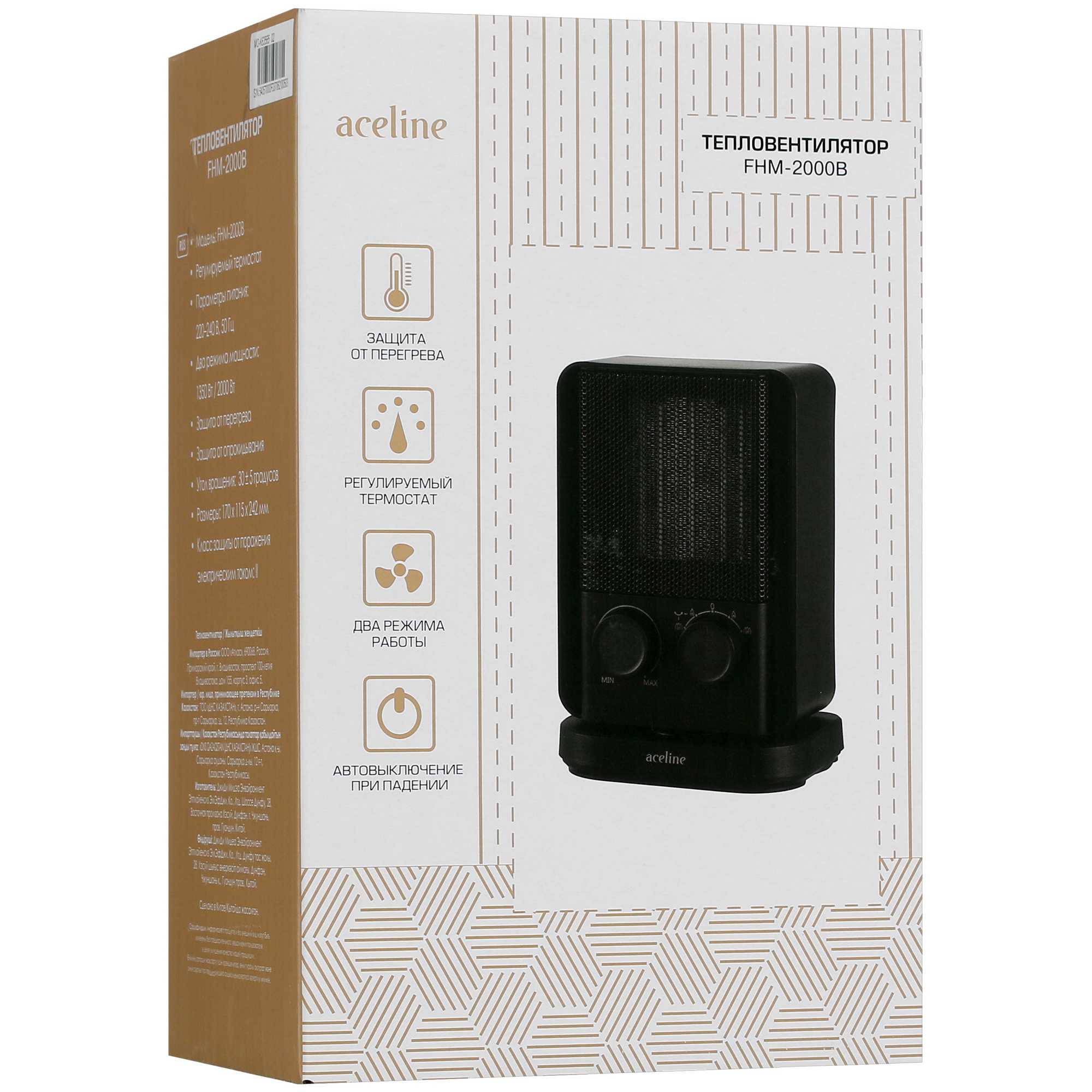 5412380 Тепловентилятор Aceline FHM-2000B STDN-0140140 - Вид №8