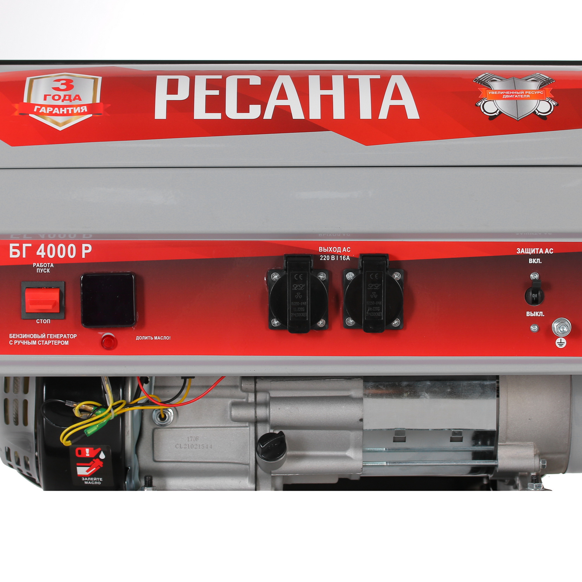Электрогенератор   бензиновый Ресанта БГ 4000 Р 8160746 STDN-0144452 - Вид №4