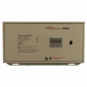 Стабилизатор напряжения LIDER PS 10000 SQ-PRO-25