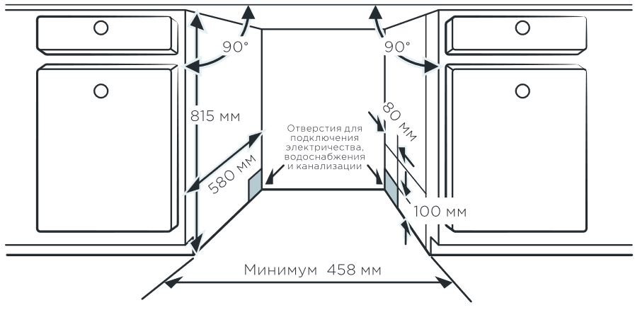 5431466 Встраиваемая посудомоечная машина Eigen B451C STDN-0077377 - Вид №14