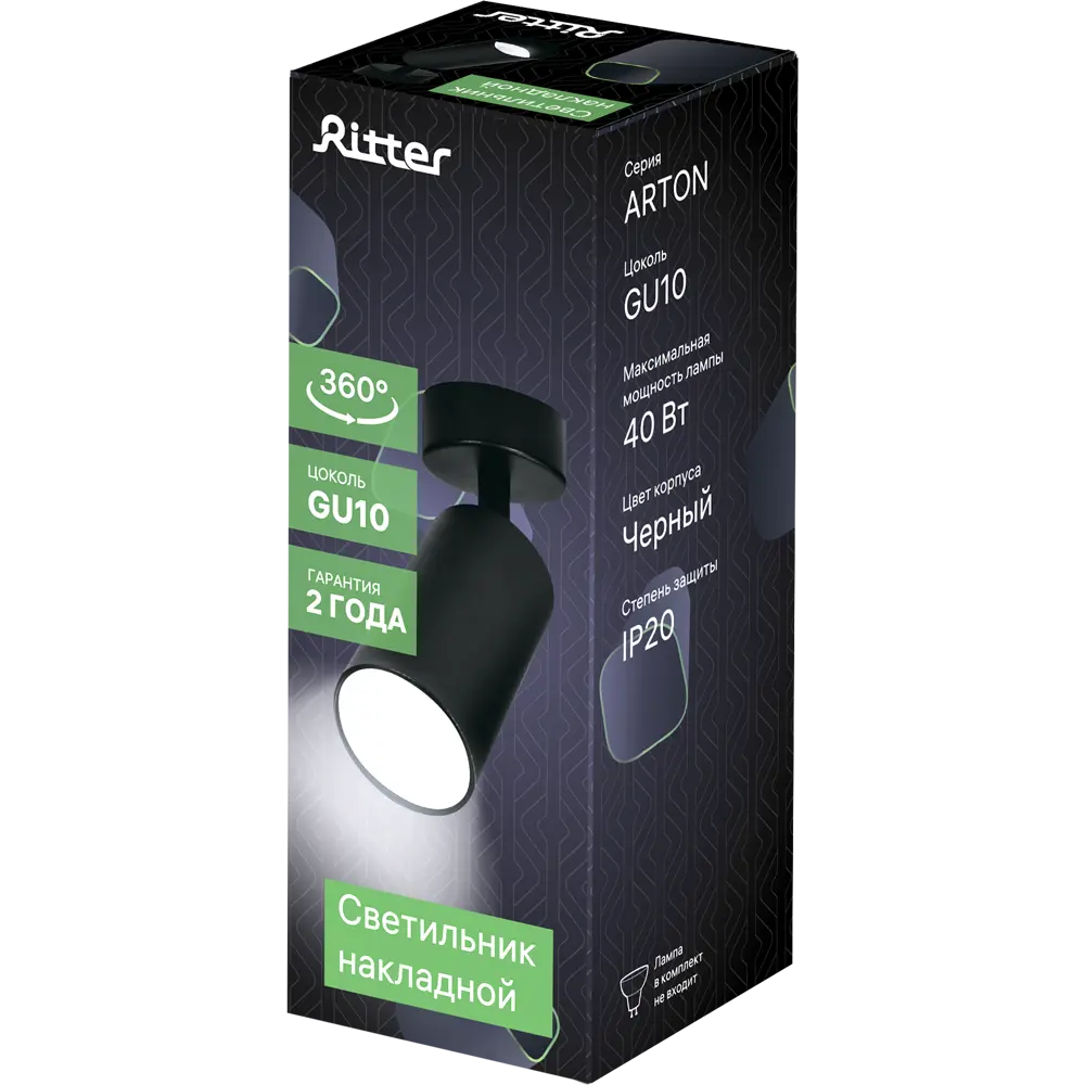 Поворотный спот Ritter Arton: точечное освещение для интерьера 83978991 STLM-0045721 - Вид №7