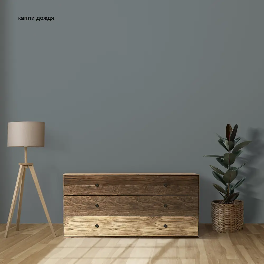 Краска для стен и потолков Paritet матовая цвет капли дождя 2.5 л STLM-2050346 - Вид №3