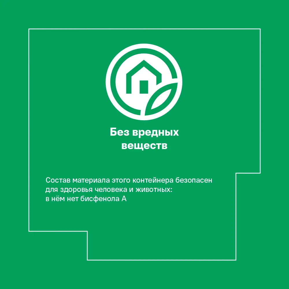 IDI LAND Банка для сыпучих продуктов 750 мл с герметичной крышкой 85320185 STLM-0061340 - Вид №4