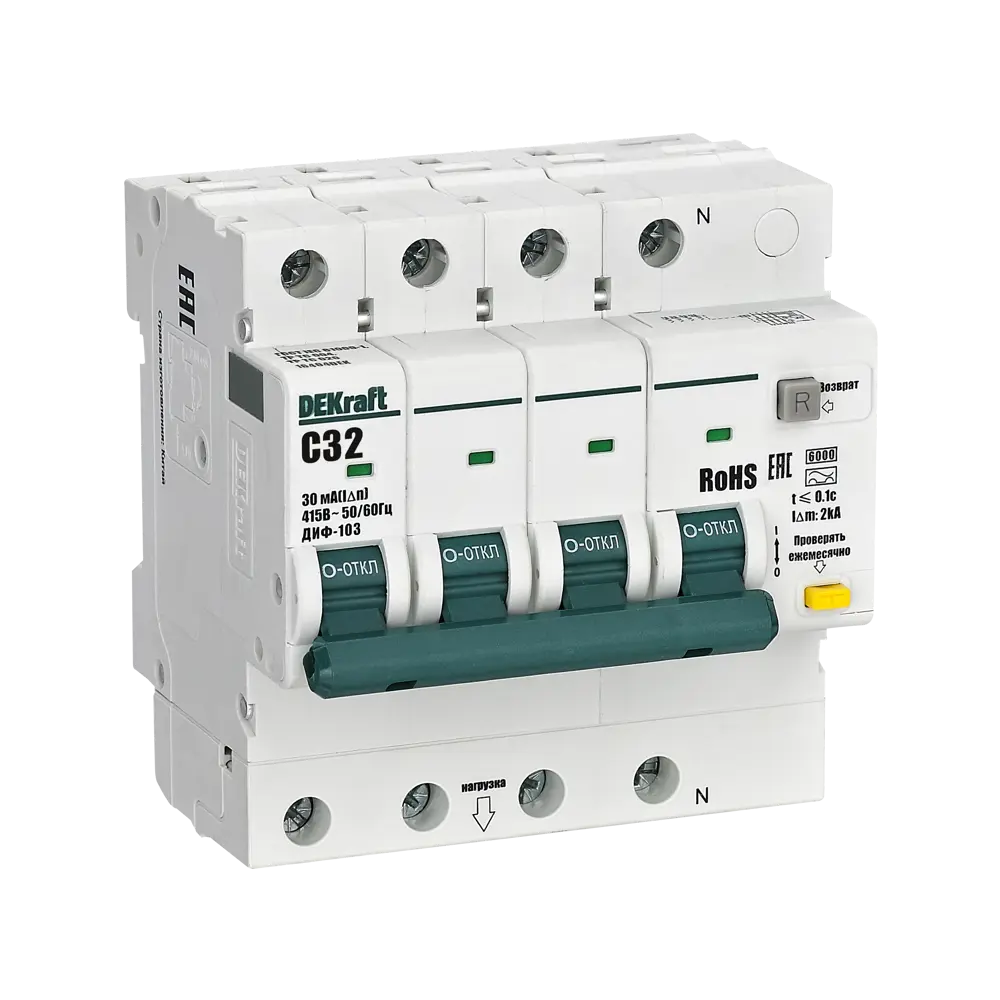 Дифференциальный автомат DEKraft ДИФ-103 для комплексной защиты электросети 89380940 STLM-1436868