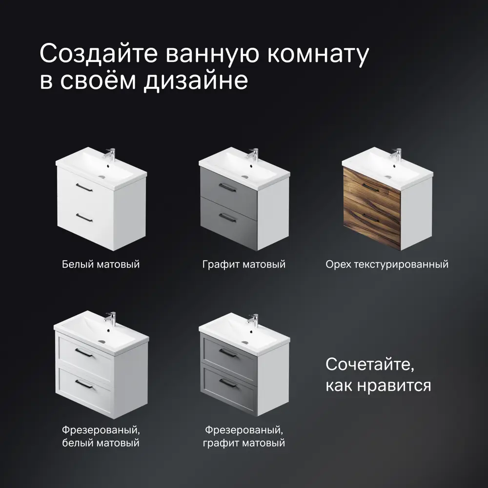 Комплект фасадов для тумбы AM.PM Force M9FFFF0602HF 33x57 см влагостойкая ЛДСП цвет коричневый 2 шт 89394634 STLM-2137715  - Вид №10