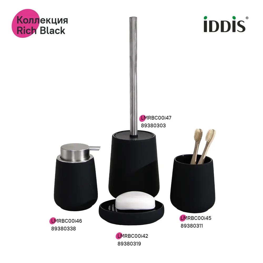 89380303 Ёршик для унитаза Iddis Rich Black LMRBC00i47 керамика цвет черный STLM-1570745 - Вид №2