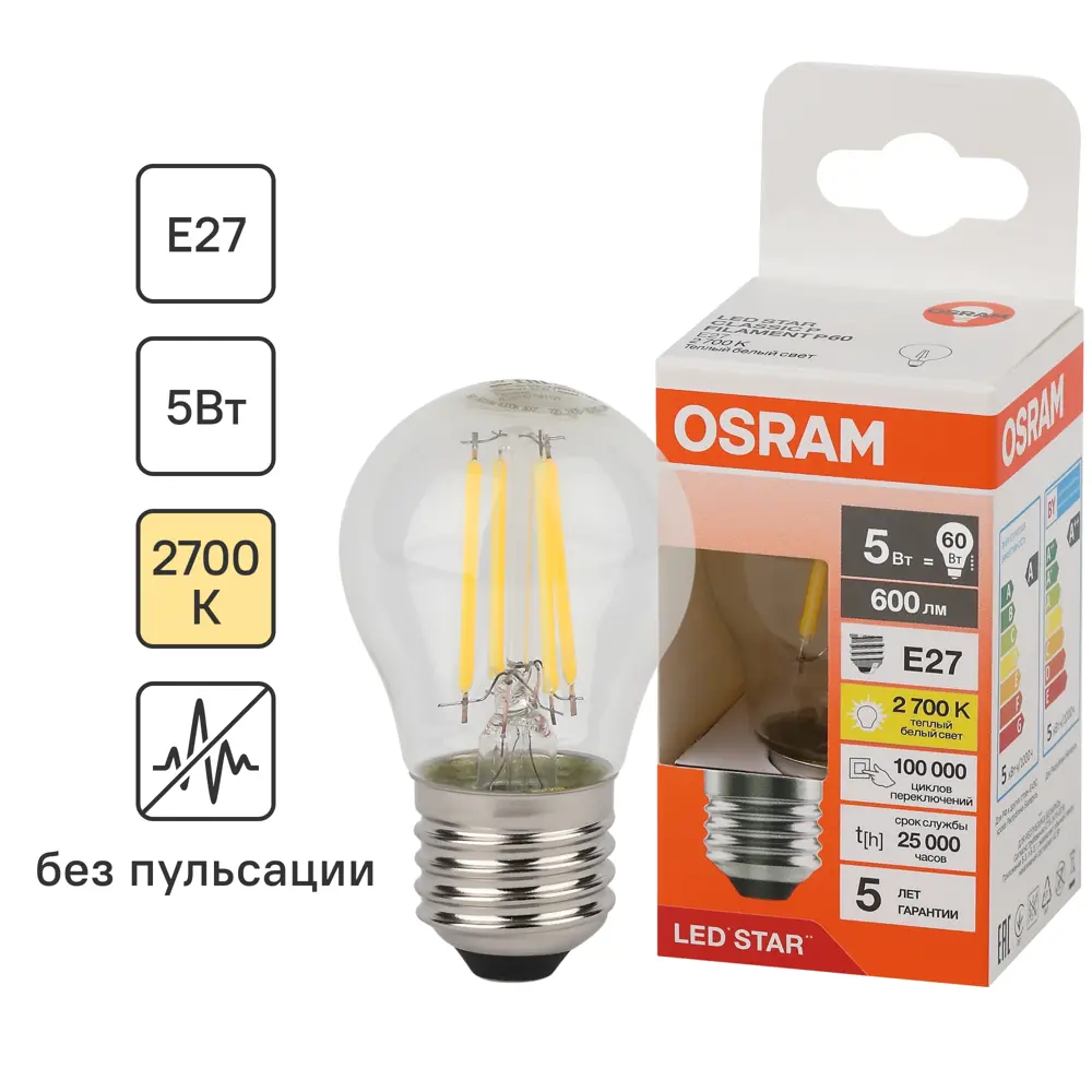 Лампа светодиодная Osram P E27 220/240 В 5 Вт шар 600 лм теплый белый свет STLM-2175877
