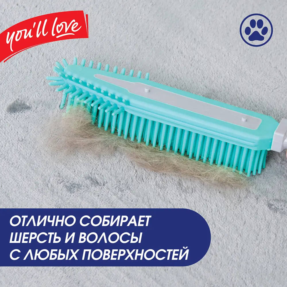 Щетка для сбора пыли и шерсти YOU'LL LOVE с резиновыми щетинками 82403669 STLM-0026698 - Вид №2